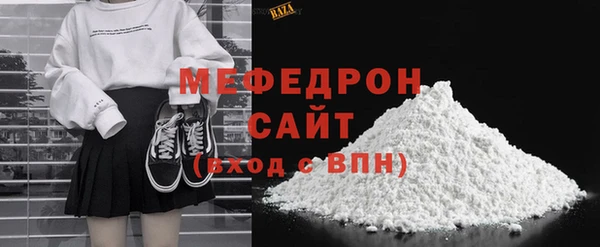 MESCALINE Богданович