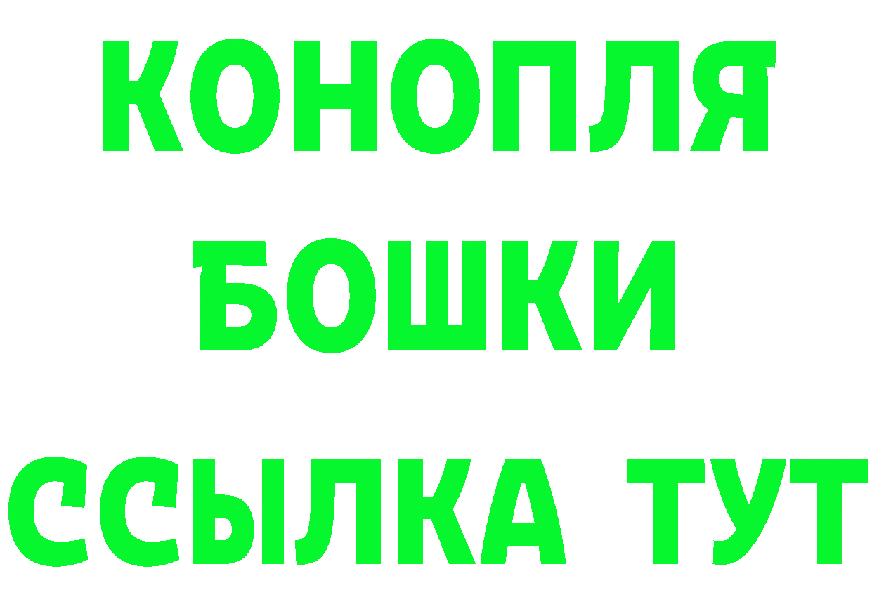 КОКАИН 97% вход это mega Северск