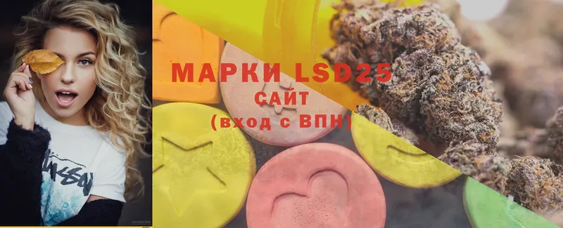 LSD-25 экстази кислота  darknet официальный сайт  Северск 